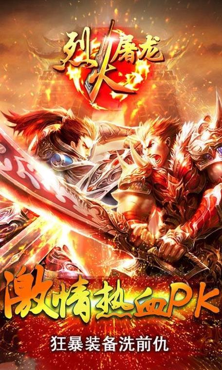 灭亡2手游下载_灭亡2官网下载_手机安卓苹果app