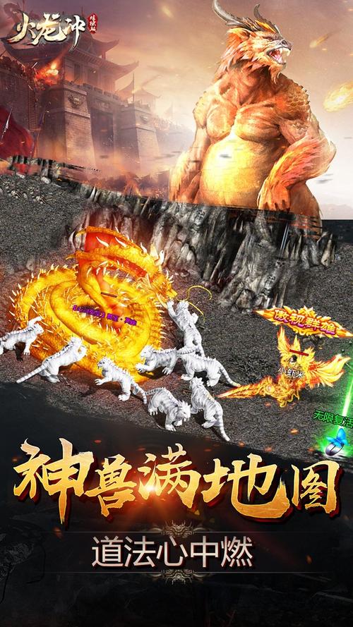 火龙陷阱游戏下载_火龙陷阱官网下载_手机安卓苹果app