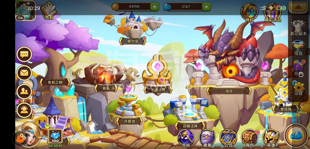 资源保卫战手游下载_资源保卫战官网下载_手机安卓苹果app