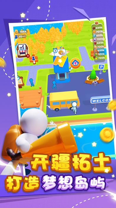 贼6手游下载_贼6官网下载_手机安卓苹果app