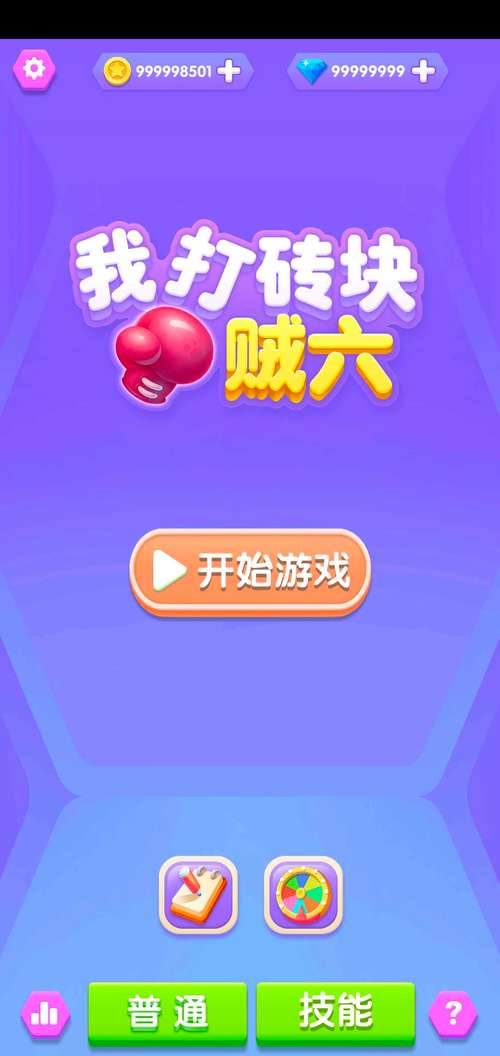 贼6手游下载_贼6官网下载_手机安卓苹果app