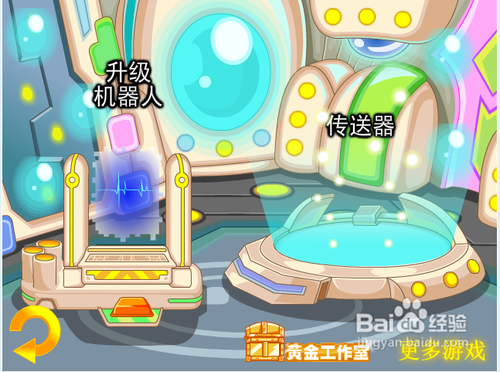 超黄金铠甲手游下载_超黄金铠甲官网下载_手机安卓苹果app