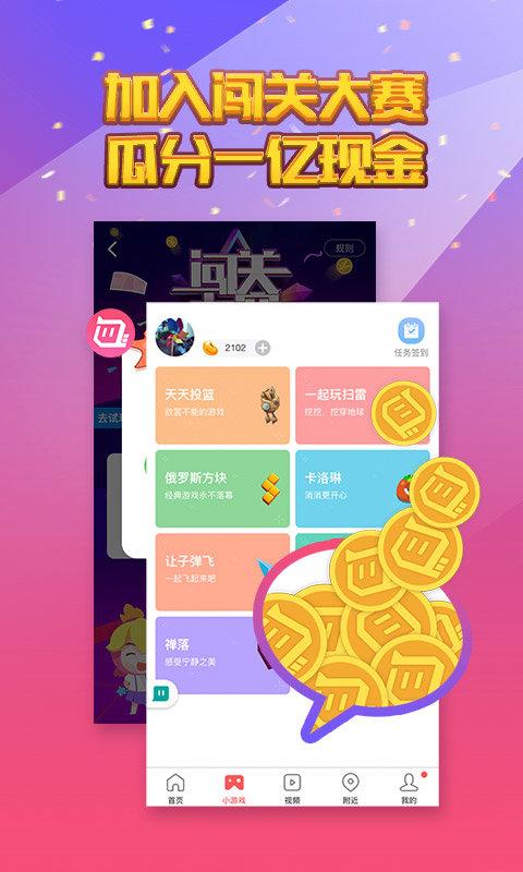 触手岛拯救冒险手游下载_触手岛拯救冒险官网下载_手机安卓苹果app