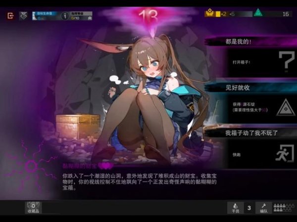 触手岛拯救冒险手游下载_触手岛拯救冒险官网下载_手机安卓苹果app