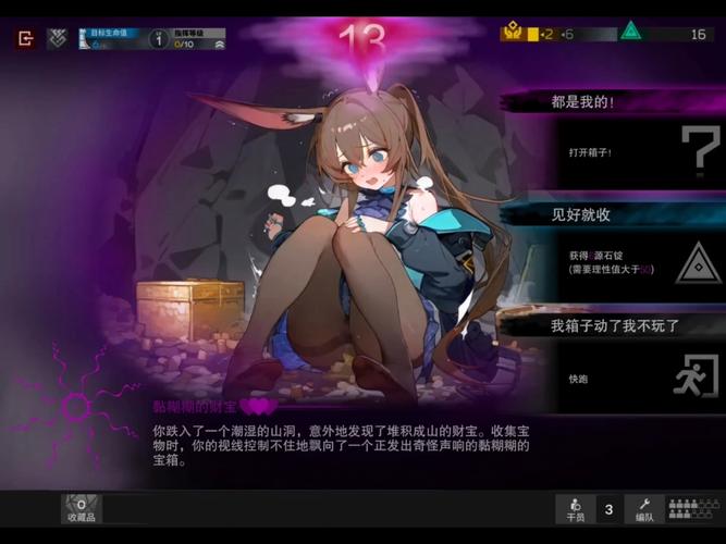 触手岛拯救冒险手游下载_触手岛拯救冒险官网下载_手机安卓苹果app