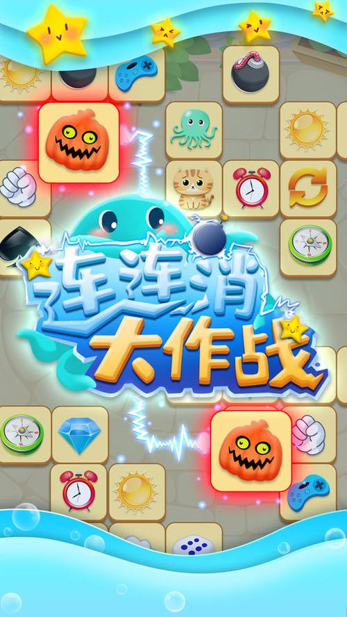 解救电视塔大作战手游下载_解救电视塔大作战官网下载_手机安卓苹果app