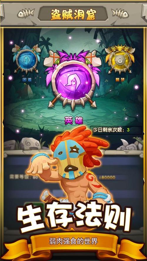 勇士传说2手游下载_勇士传说2官网下载_手机安卓苹果app