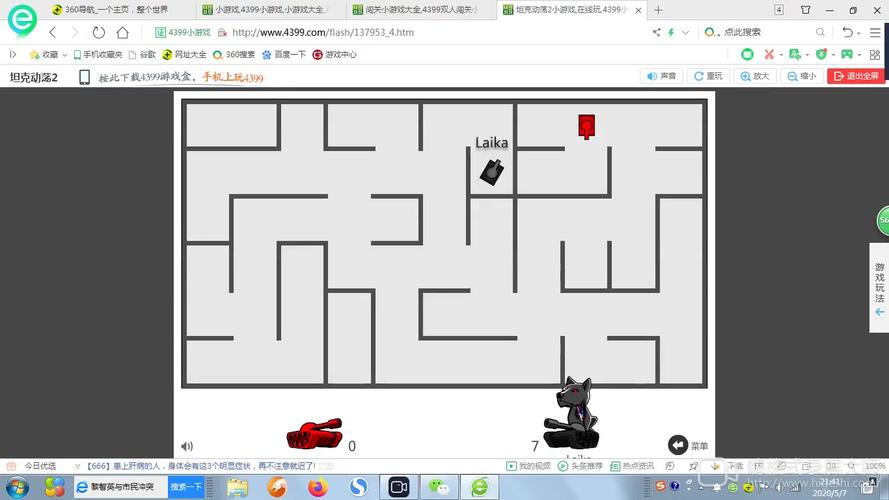 动荡坦克手游下载_动荡坦克官网下载_手机安卓苹果app