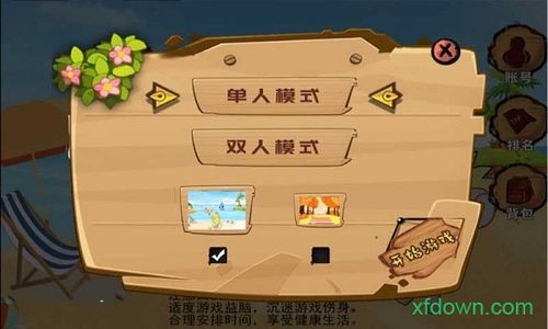 小鸡体操游戏官网下载app_小鸡体操手游攻略_安卓苹果最新版本