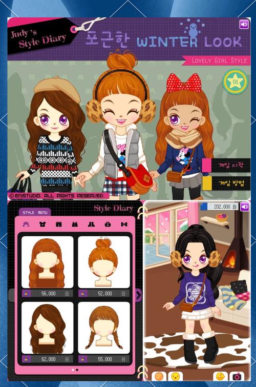 阿sue学数学游戏下载_阿sue学数学官网下载_手机安卓苹果app