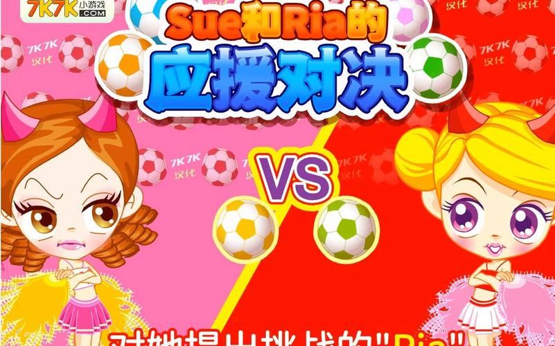 阿sue大战ria手游下载_阿sue大战ria官网下载_手机安卓苹果app