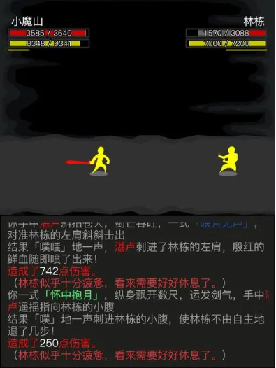 放置江湖福禄寿酒怎么获得 福禄寿酒在什么关卡使用