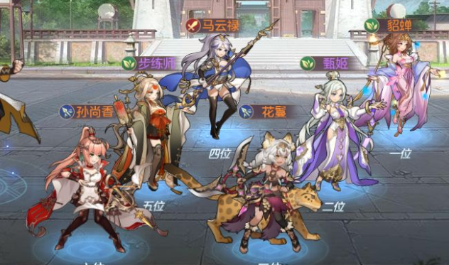 三国志幻想大陆女团阵容潜能怎么选择 女团阵容有什么劣势