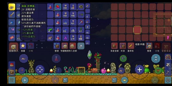 泰拉瑞亚神圣宝箱怪怎么打 宝箱怪可以带来奖励吗