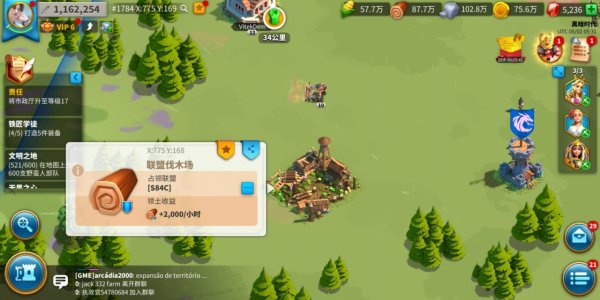 万国觉醒新手迁城怎么操作 什么区域最适合做主城