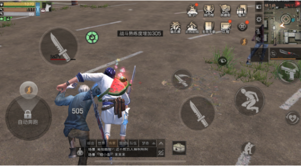 明日之后武士如何提升伤害 战斗职业怎么选择道具