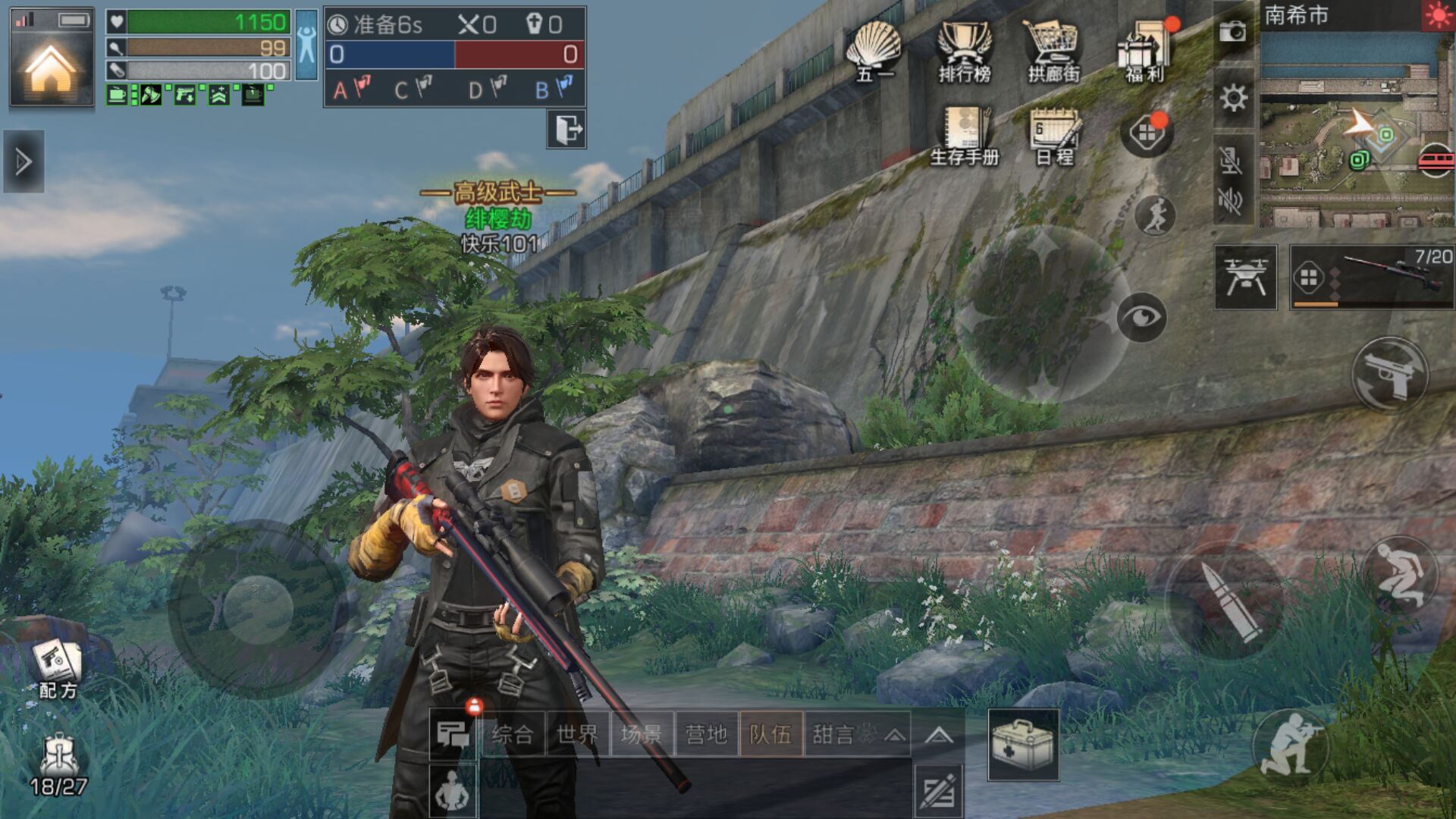 明日之后武士如何提升伤害 战斗职业怎么选择道具