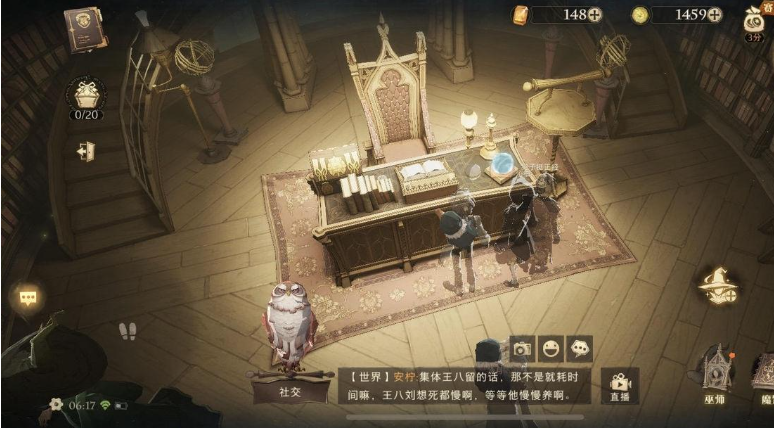 哈利波特校长室解锁条件 隐身可以进入学院吗