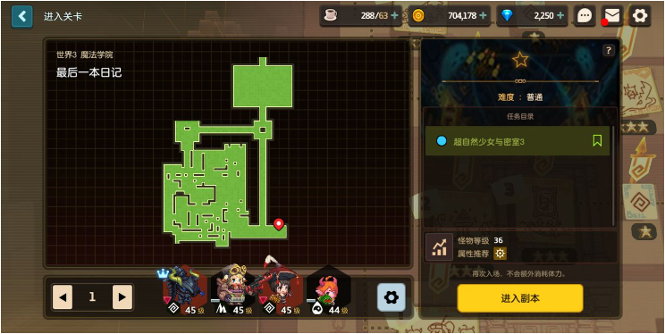 坎公骑冠剑罗拉任务怎么触发 怎么找齐四本罗拉日记