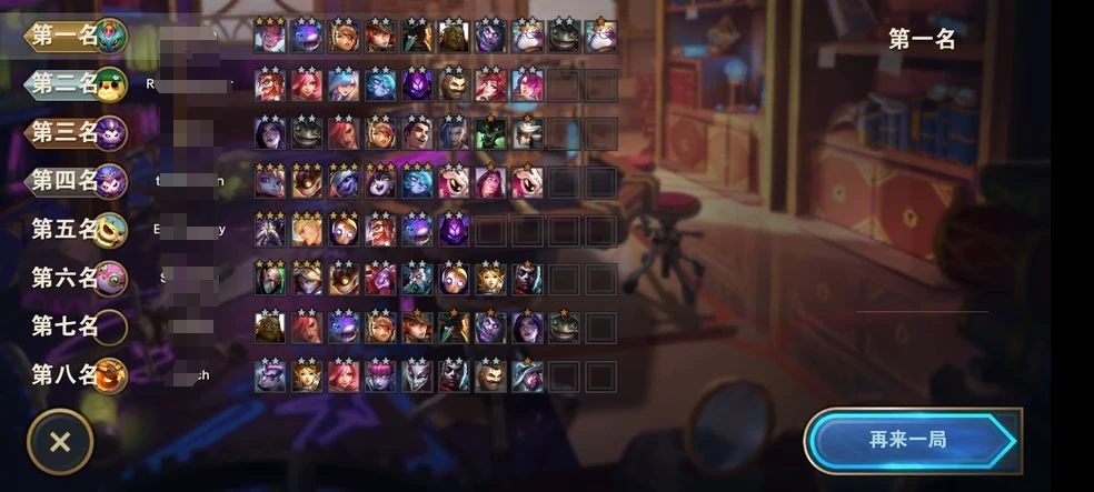 云顶之弈混战阵容搭配 混战的角色选择