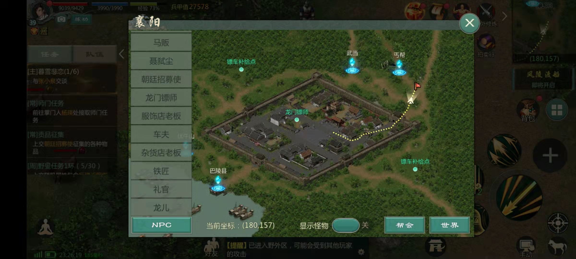 剑网1归来搬砖赚钱攻略 搬砖玩法的技巧