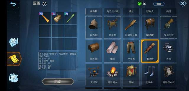 冰原守卫者战备背包有什么用 背包容量的升级办法