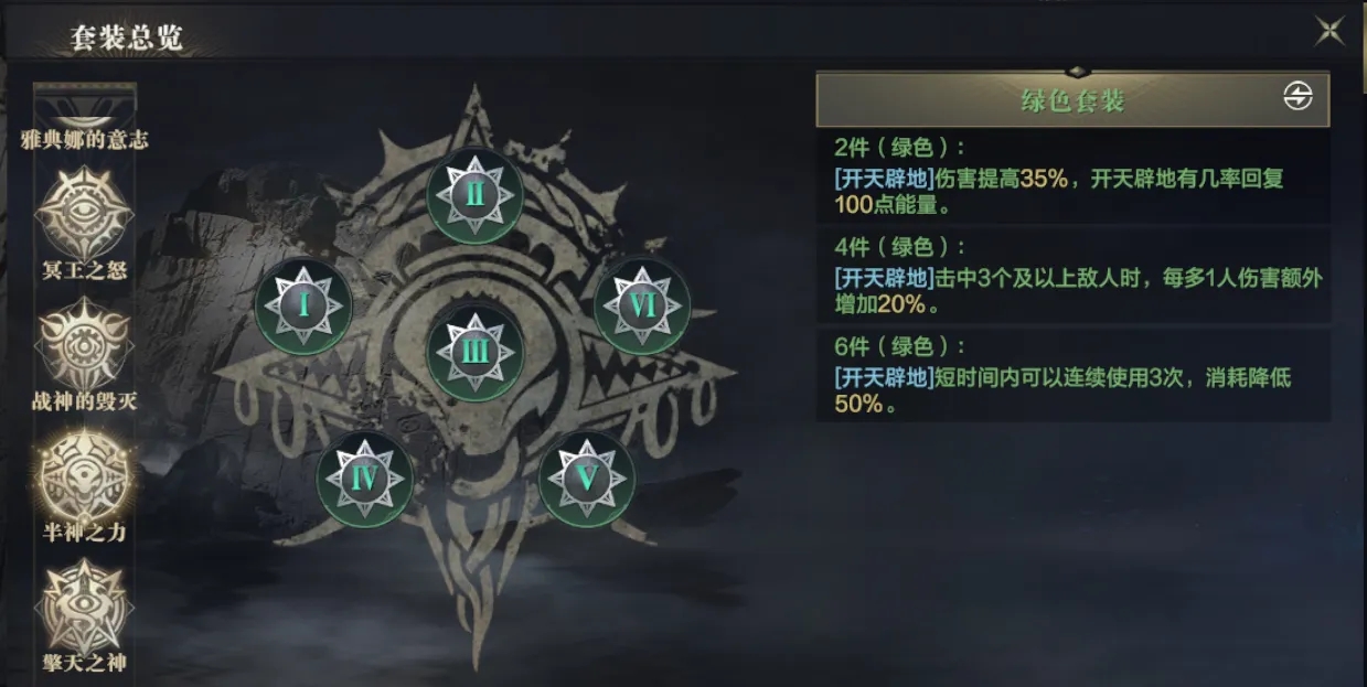 黑暗之潮铭文怎么用 铭文的搭配分析