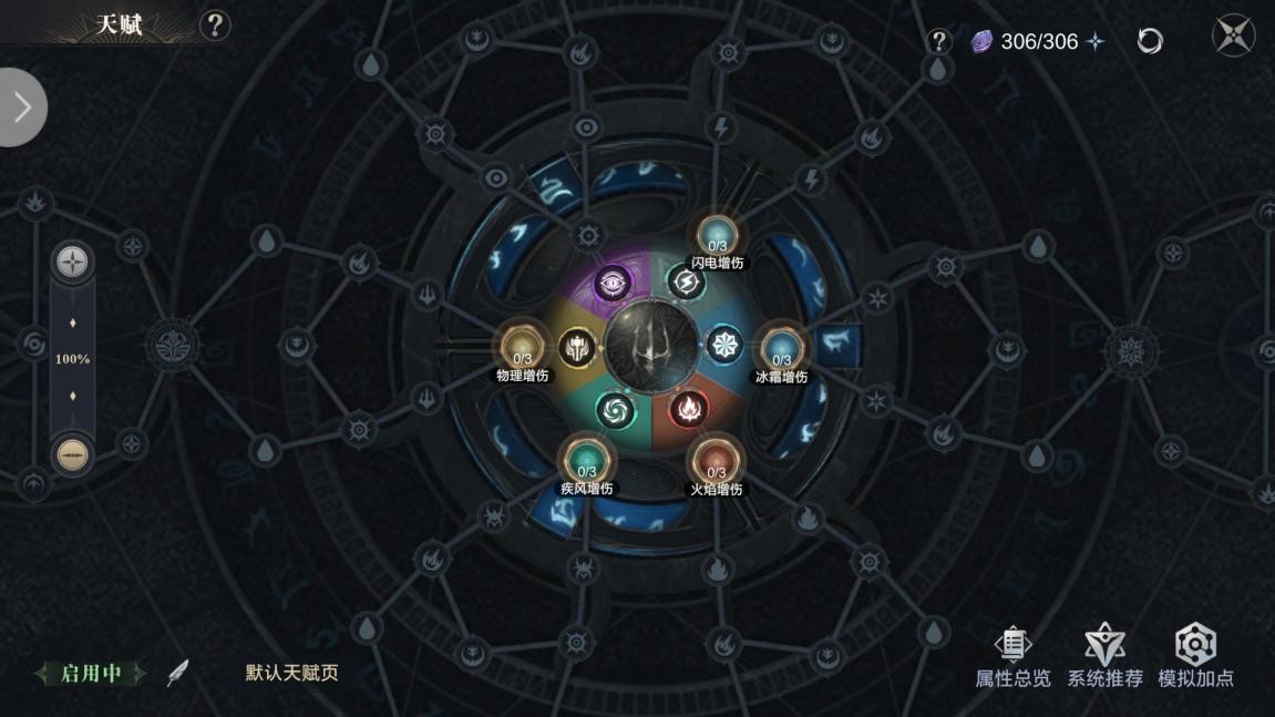 黑暗之潮铭文怎么用 铭文的搭配分析