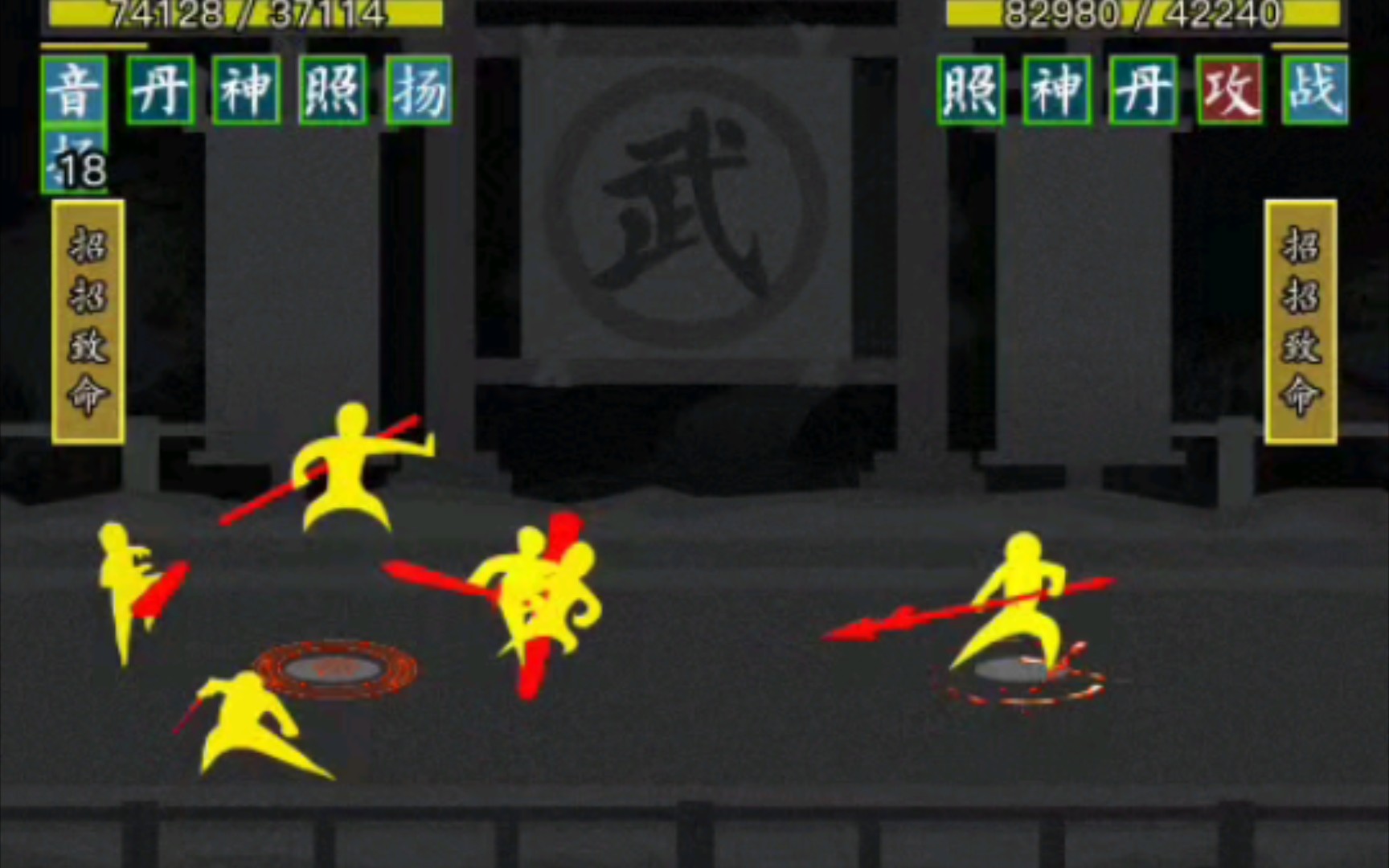 放置江湖顶级拳脚有哪些 天残腿法的伤害怎么样