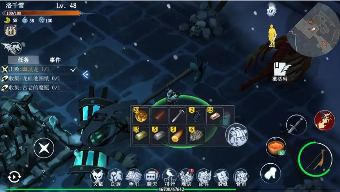 冰原守卫者要塞头目首领在哪里 首领攻击属性是什么