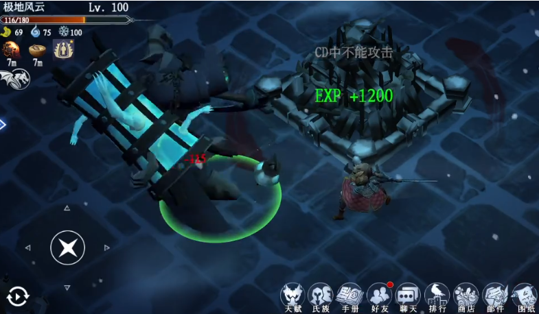 冰原守卫者要塞头目首领在哪里 首领攻击属性是什么