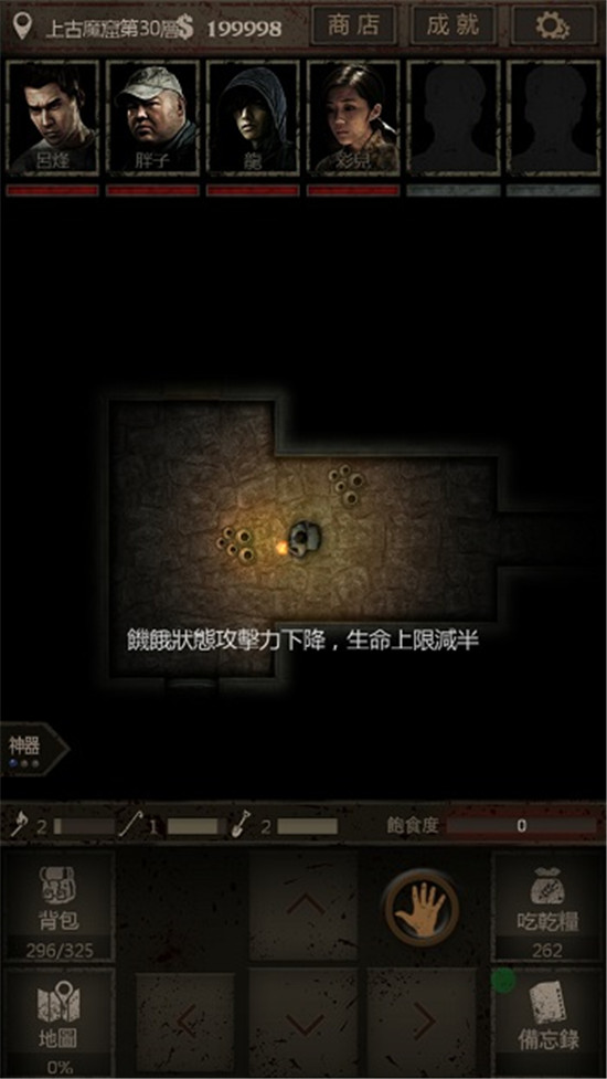 长生劫商洛山古墓绝世将军怎么封 这一关的玩法设置