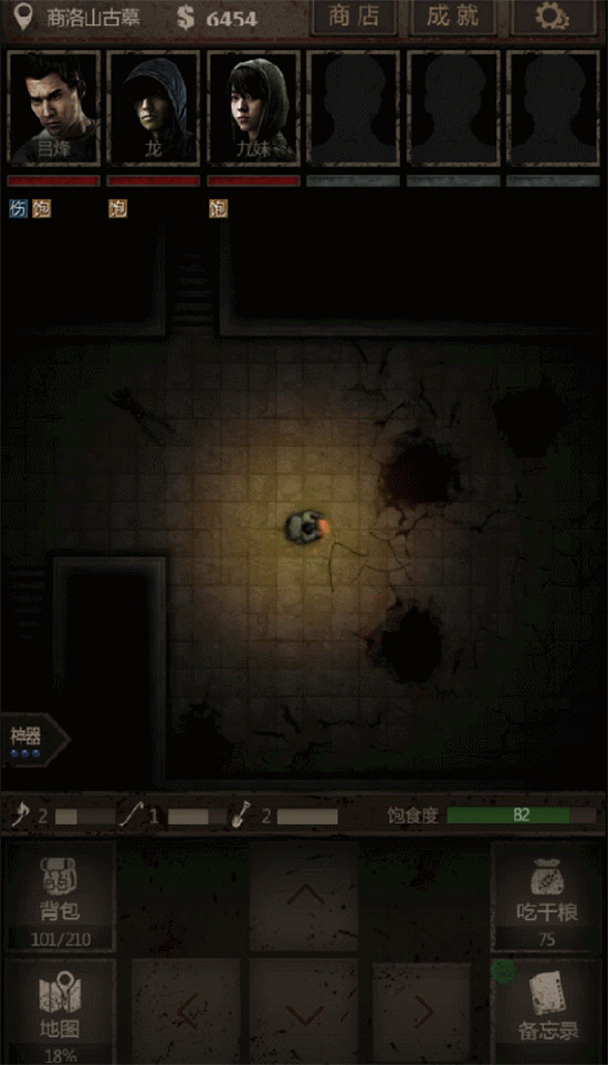 长生劫商洛山古墓绝世将军怎么封 这一关的玩法设置