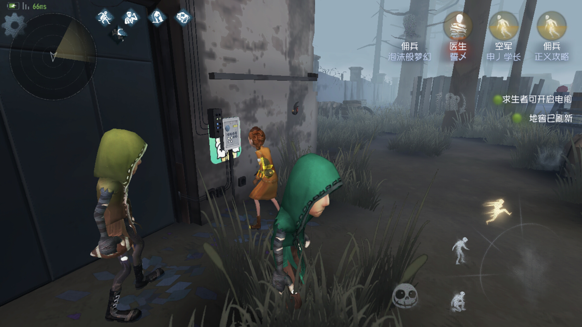 第五人格游戏模式有哪些 单人训练的游戏模式玩法选哪个