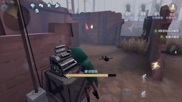 第五人格游戏模式有哪些 单人训练的游戏模式玩法选哪个