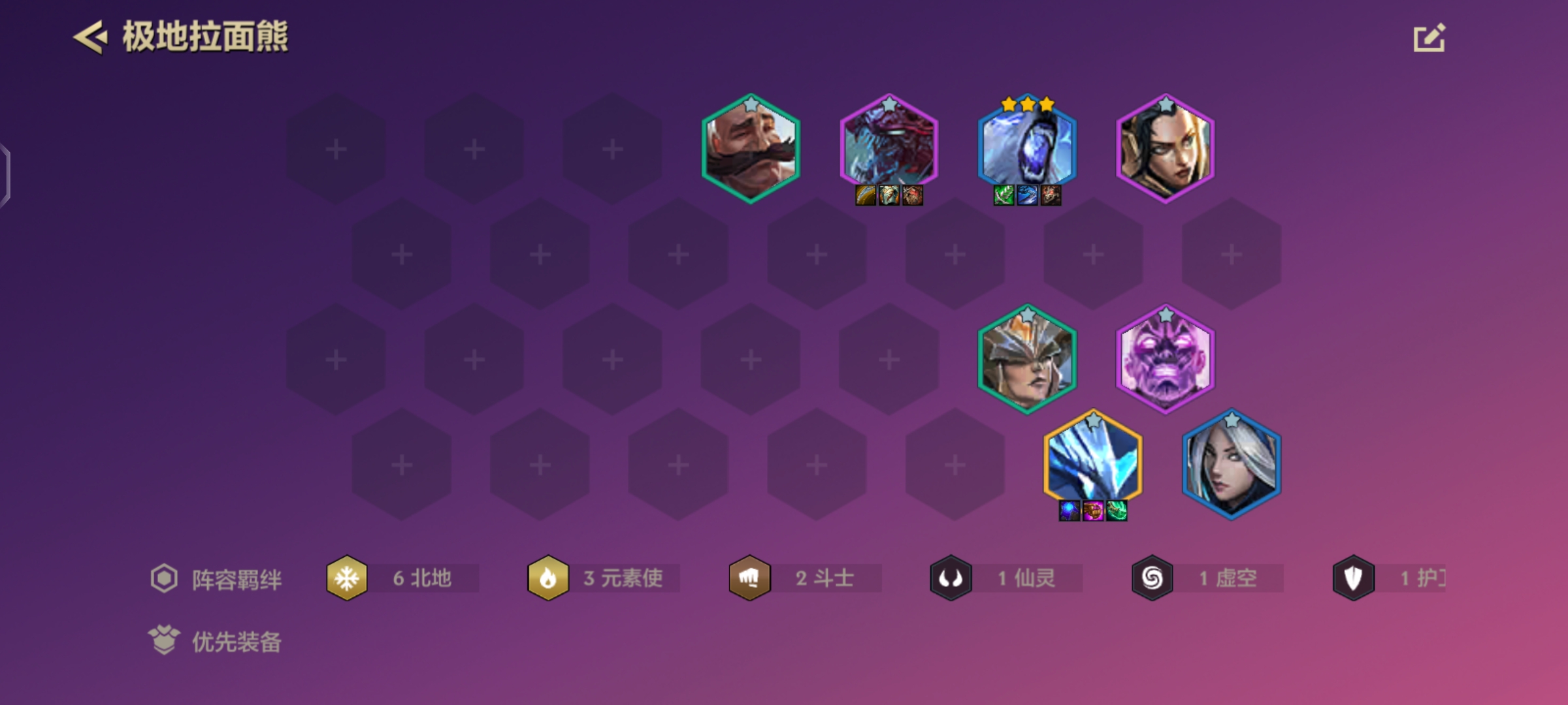 金铲铲双城之战恶心阵容 双城之战的玩法设置