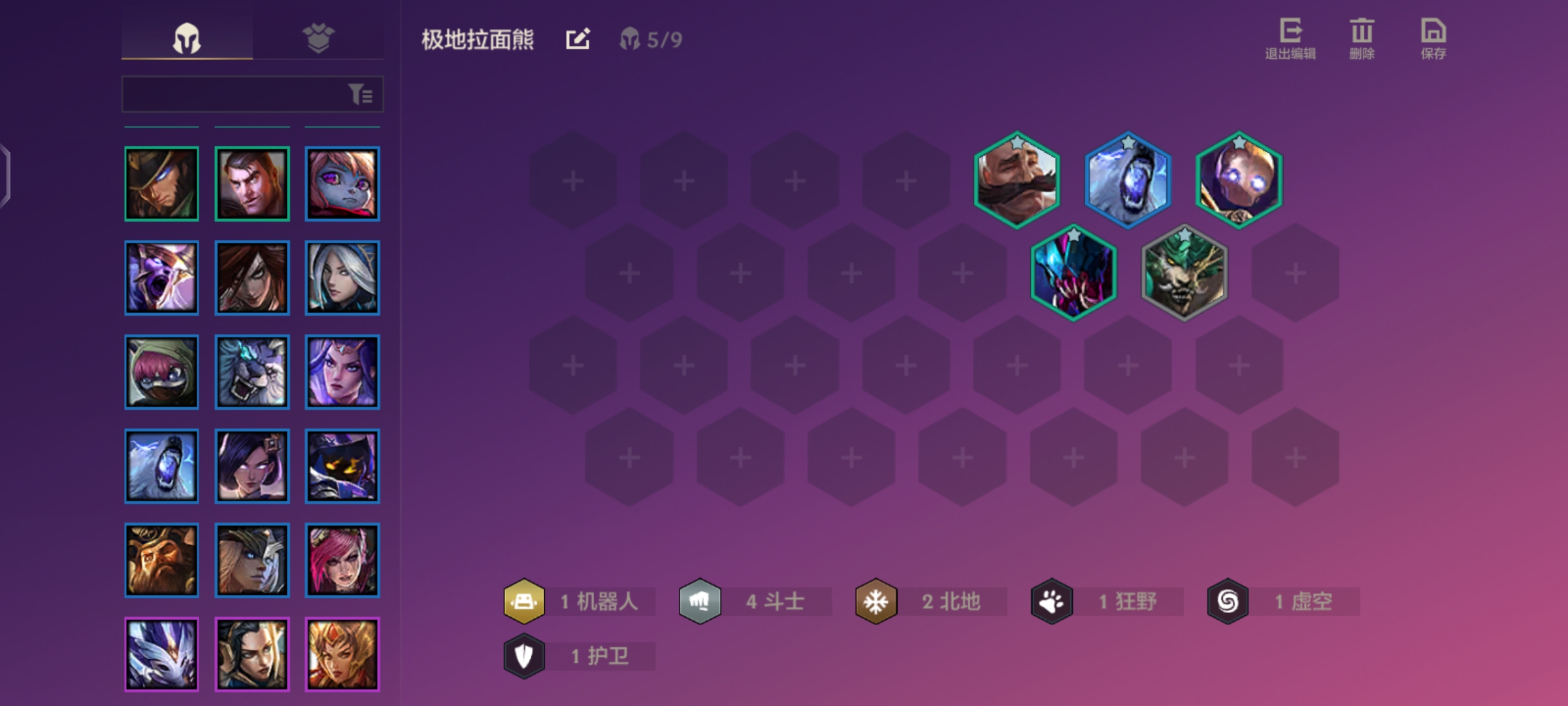 金铲铲双城之战恶心阵容 双城之战的玩法设置