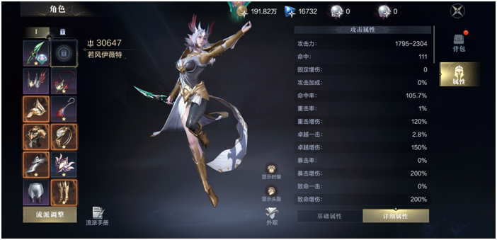 黑暗之潮契约魔灵怎么获得哪个魔灵厉害 魔灵获取的办法