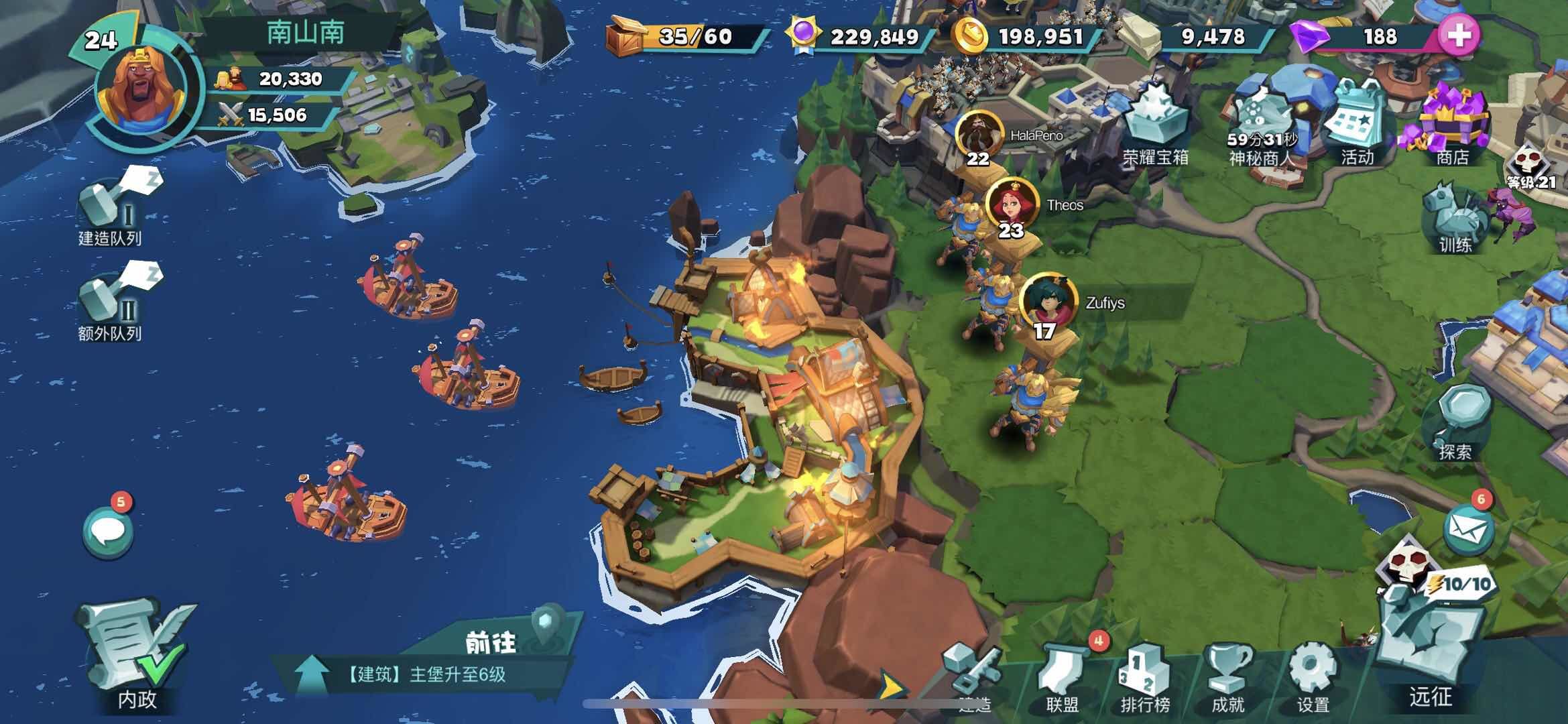 王国纪元大奇观配兵 如何提升兵种整体实力