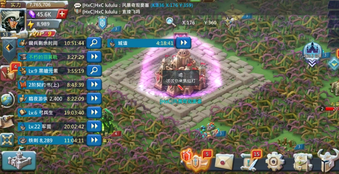 王国纪元大奇观配兵 如何提升兵种整体实力