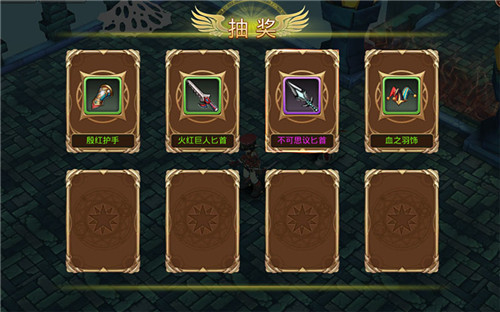 艾尔战记创世纪怎么得 什么装备能提升战力