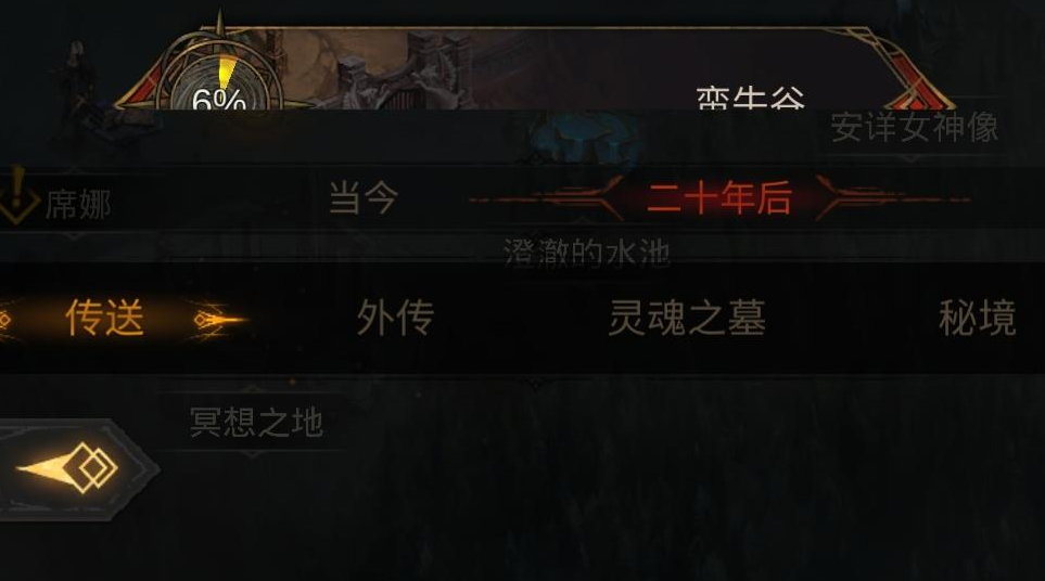 地下城堡3枯岩岛怎么开启 小岛任务要怎么通关