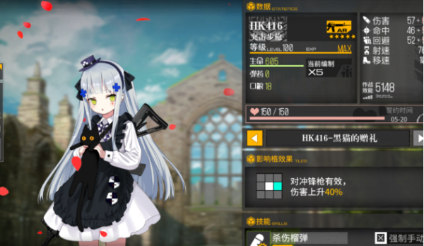 少女前线hk416怎么配队 hk416技能属性怎么样