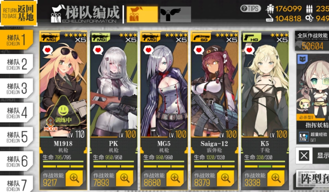 少女前线hk416怎么配队 hk416技能属性怎么样