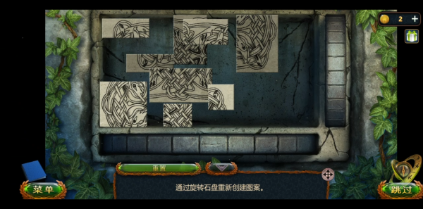 密室逃脱1极地冒险攻略木箱拼图 木箱拼图的过关技巧