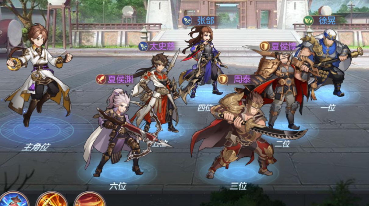 三国志幻想大陆平民极限流怎么玩 极限流阵容什么时期最好用