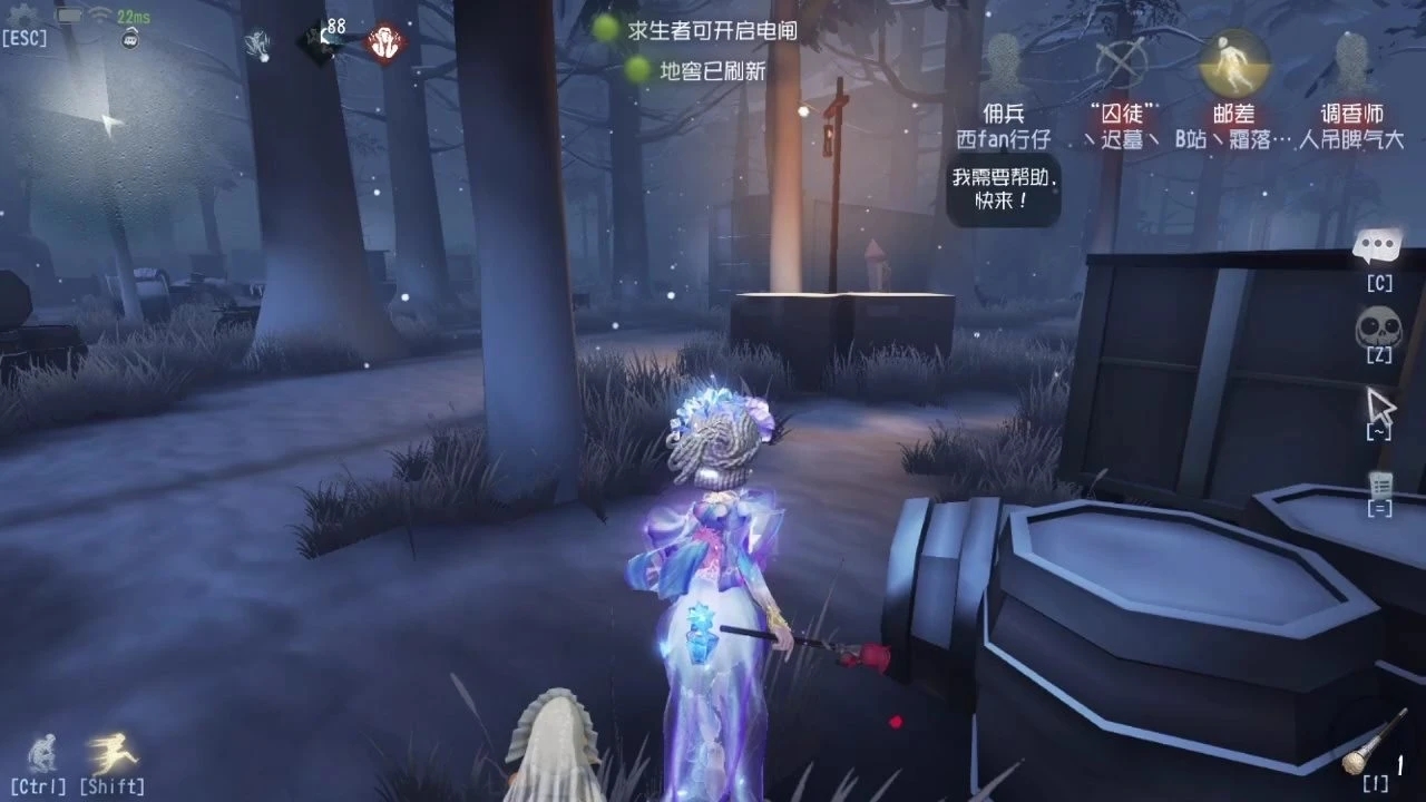 第五人格如何玩好调香师 怎么发挥调香师的牵制力