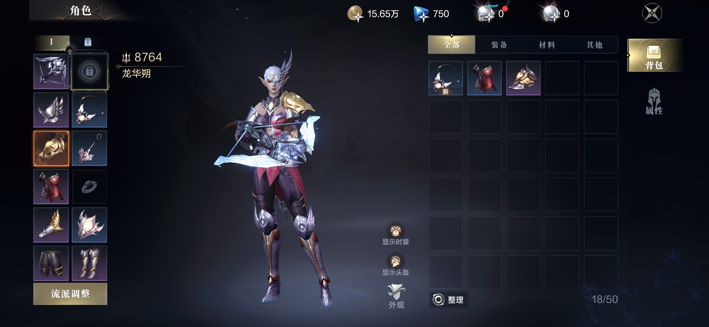 黑暗之潮契约法师奥义选择 法师技能要怎么搭配