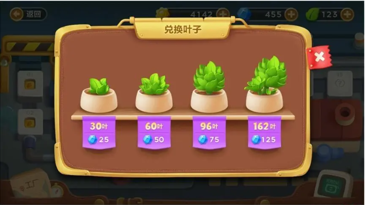 保卫萝卜4体力多久恢复 哪些方式可以获得体力