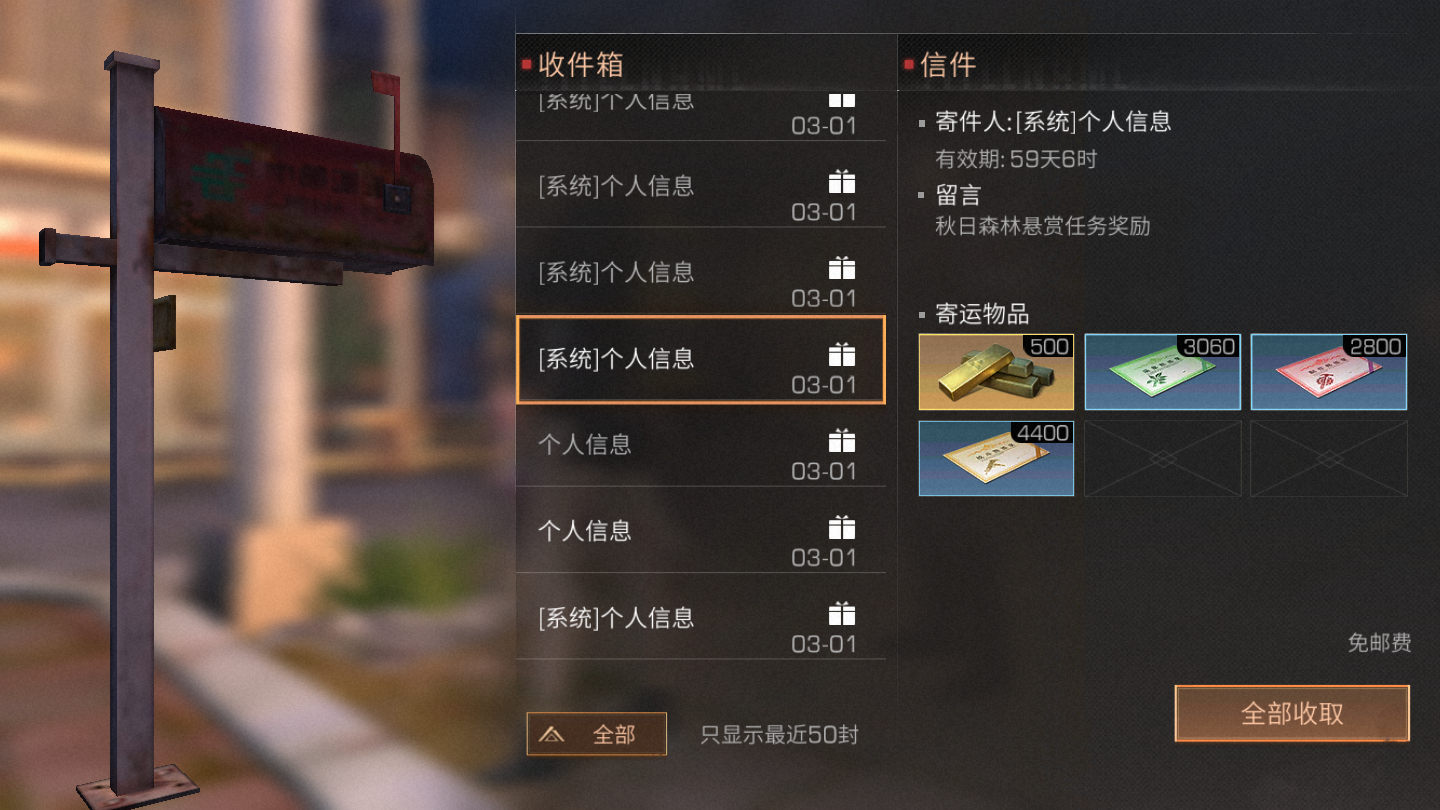 明日之后新日程怎么打开 新日程玩法设置